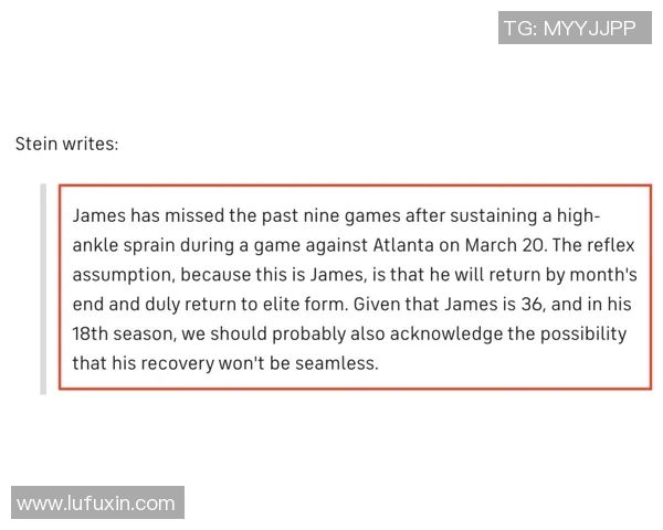 太阳伤情更新：复出时间仍未确定