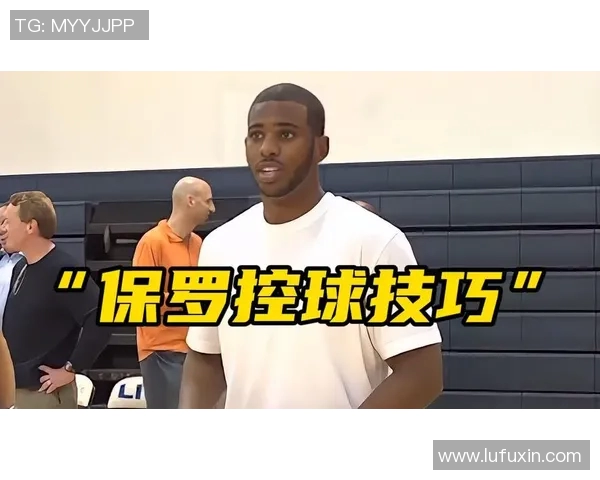 NBA顶级后卫防守技巧深度解析及经典比赛案例研究