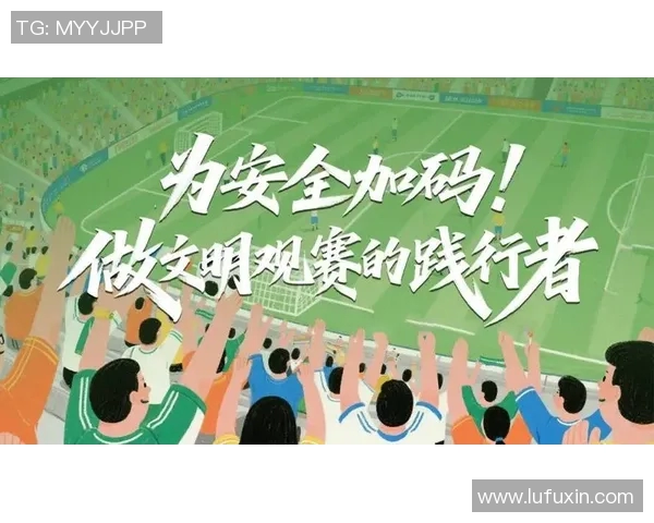 球迷文化的变迁与发展历程从热情支持到理性观赛的社会影响分析