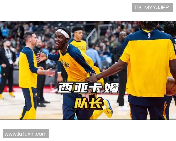 重磅消息!西亚卡姆可能缺席下一轮比赛对球队影响深远 重磅消息!西亚卡姆可能缺席下一轮比赛对球队影响深远